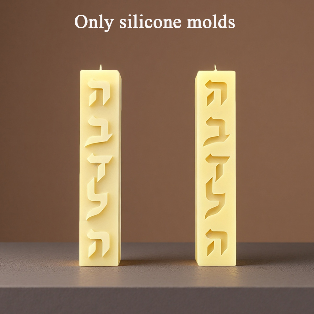 DIY シリコーンキャンドルモールド ヘブライ文字 長方形  - Candle Supplies Store のレビューと価格