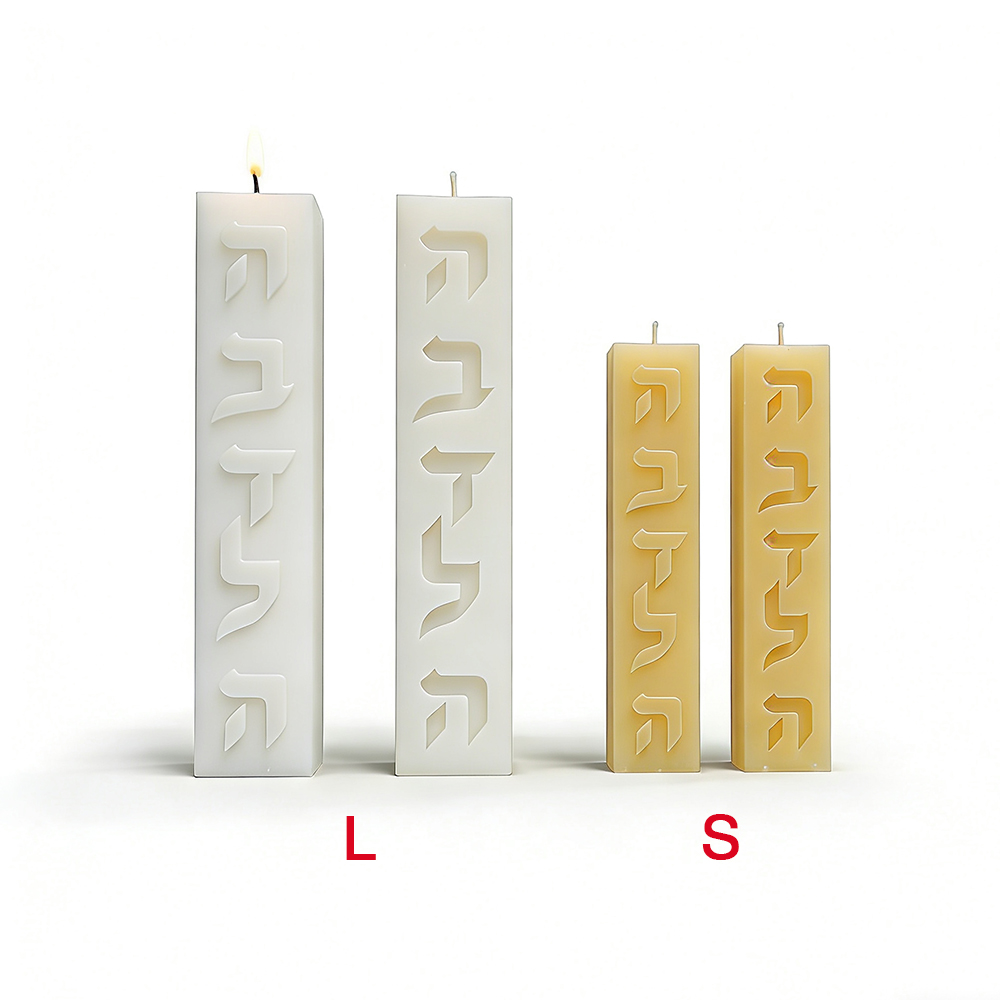 DIY シリコーンキャンドルモールド ヘブライ文字 長方形  - Candle Supplies Store のレビューと価格